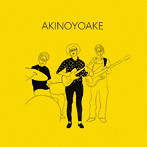 UNCLE JOHN/AKINOYOAKE