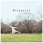 unconditional love/Pirouette