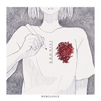 WOMCADOLE/15cmの行方