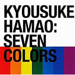 浜尾京介/7COLORS