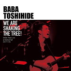 馬場俊英/街路樹LIVE 2017〜WE ARE SHAKING THE TREE！