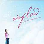ナカムラカオリ/airflow