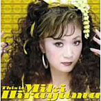 平山みき/THIS IS MIKI HIRAYAMA