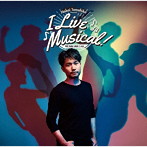 中井智彦/I LIVE MUSICAL！