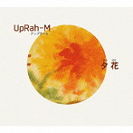 UpRah-M/夕花