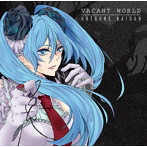 初音階段/からっぽの世界