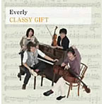 Everly/CLASSY GIFT