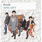 Everly/SONG GIFT
