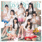 Baby’z Breath/どんな未来でも（DVD付盤）