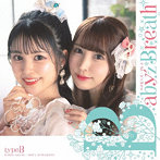 Baby’z Breath/どんな未来でも（B盤）