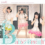Baby’z Breath/どんな未来でも（C盤）