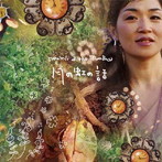 neomii＆the MoonBow/月の虹の話