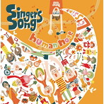 human note/Singer’s Song