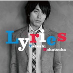 中塚武/Lyrics