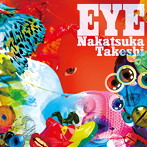 中塚武/EYE