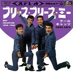 クール・キャッツ/プリーズ・プリーズ・ミー ベスト・コレクション 1964-1966