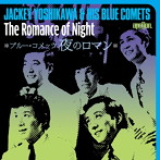 ジャッキー吉川とブルー・コメッツ/夜のロマン