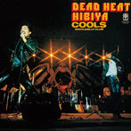 クールス・ロカビリー・クラブ/デッド・ヒート・日比谷 ［名盤1000円］