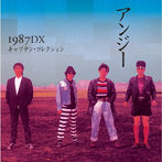 アンジー/1987DX キャプテン・コレクション［名盤1100円］