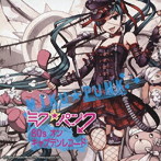 ミク★パンク 80’S・オン・キャプテンレコード