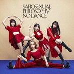 フィロソフィーのダンス/SAPIOSEXUAL