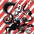 supreme sound recreation/Spiral EP