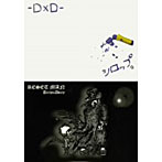 DXD/Dirty×Dirty/シロップ/RESET MAN