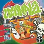 UZUMAKI/SONIC BREAK THE BARRIER