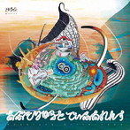 Michita/Absolute Difference(Deluxe Edition)