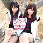 WHY@DOLL/サンライズ〜君がくれた希望〜