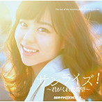 WHY@DOLL/サンライズ〜君がくれた希望〜（ちはるん盤）