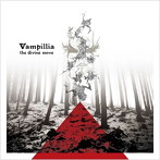 Vampillia/the divine move