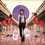 マルコ/9mm Go Round