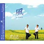 Psychological Moment/風