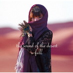 u-full/the Sound of the Desert