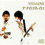 VIVA LOVE/ナナイロネイロ