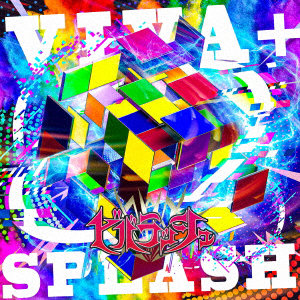 ビバラッシュ/［VIVA＋SPLASH］