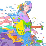 リリィ、さよなら。/どうして君は世界で一人