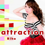 Riho/attraction