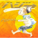 ハジ→/ハジバム3。（初回限定盤）（DVD付）
