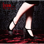 Lycaon/馬鹿ね。
