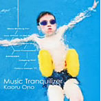 KAORU ONO/MUSIC TRANQUILIZER