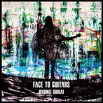 白井良明/FACE TO GUITARS（DVD付）