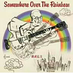 徳武弘文/SOMEWHERE OVER THE RAINBOW