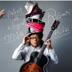 白井良明/PORTRAIT OF A LEGEND 1972〜2012