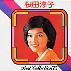 桜田 淳子/ベスト・ヒット ’75（2on1）