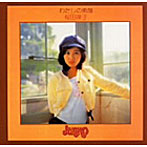 桜田 淳子/わたしの素顔