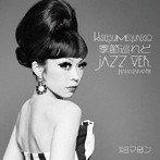 浜田マロン/季節巡れど jazz ver.