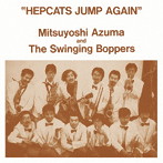 吾妻光良アンドザ・スウィンギン・バッパーズ/ヘップキャッツ・ジャンプ・アゲイン