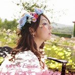 高橋むつみ/Essentia